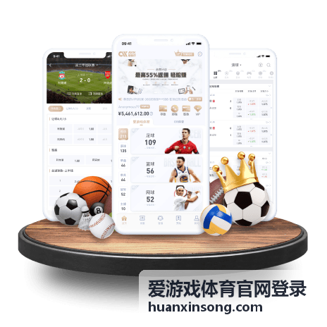 热门赛事观赛攻略 爱游戏体育官网登录